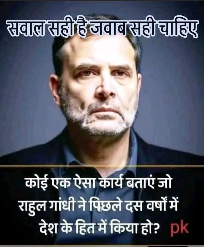 Manoj Srivastava tweet media