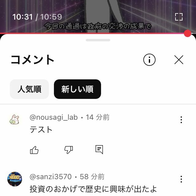 のうさぎ tweet media