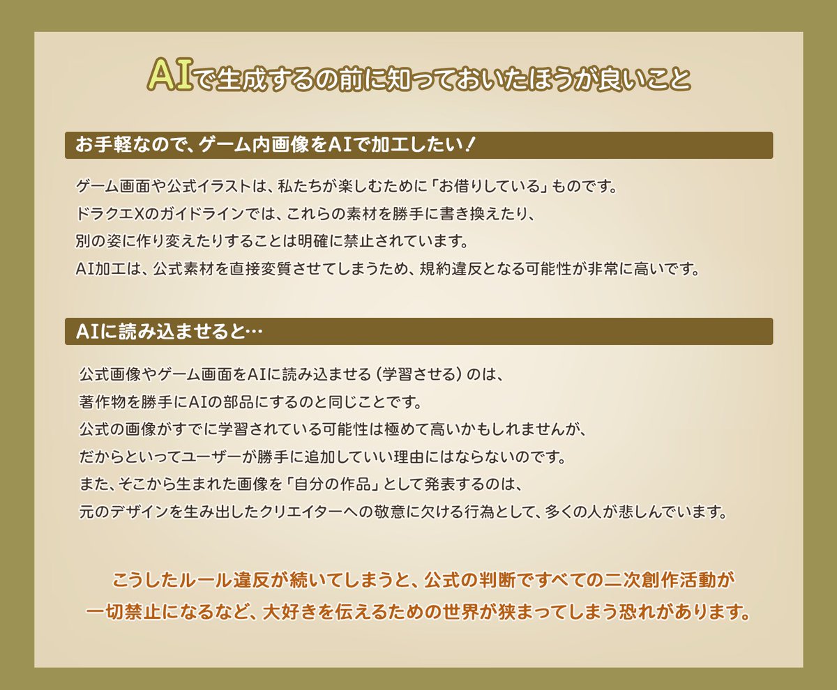 知ってたらいいかもってこと。