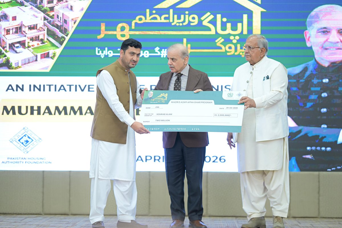 GovtofPakistan's tweet photo. https://t.co/RACNASCbJs
