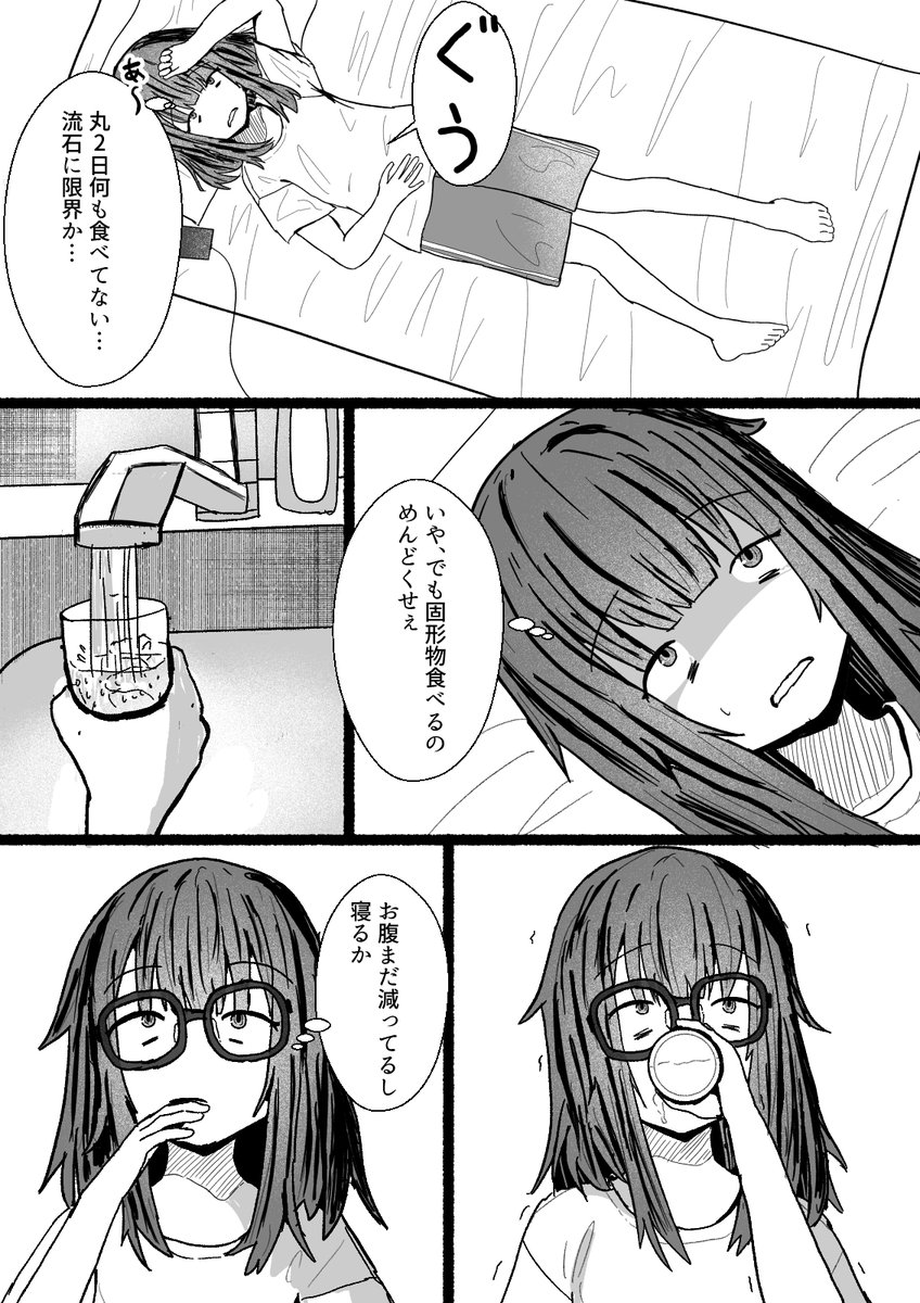 うらかた tweet media