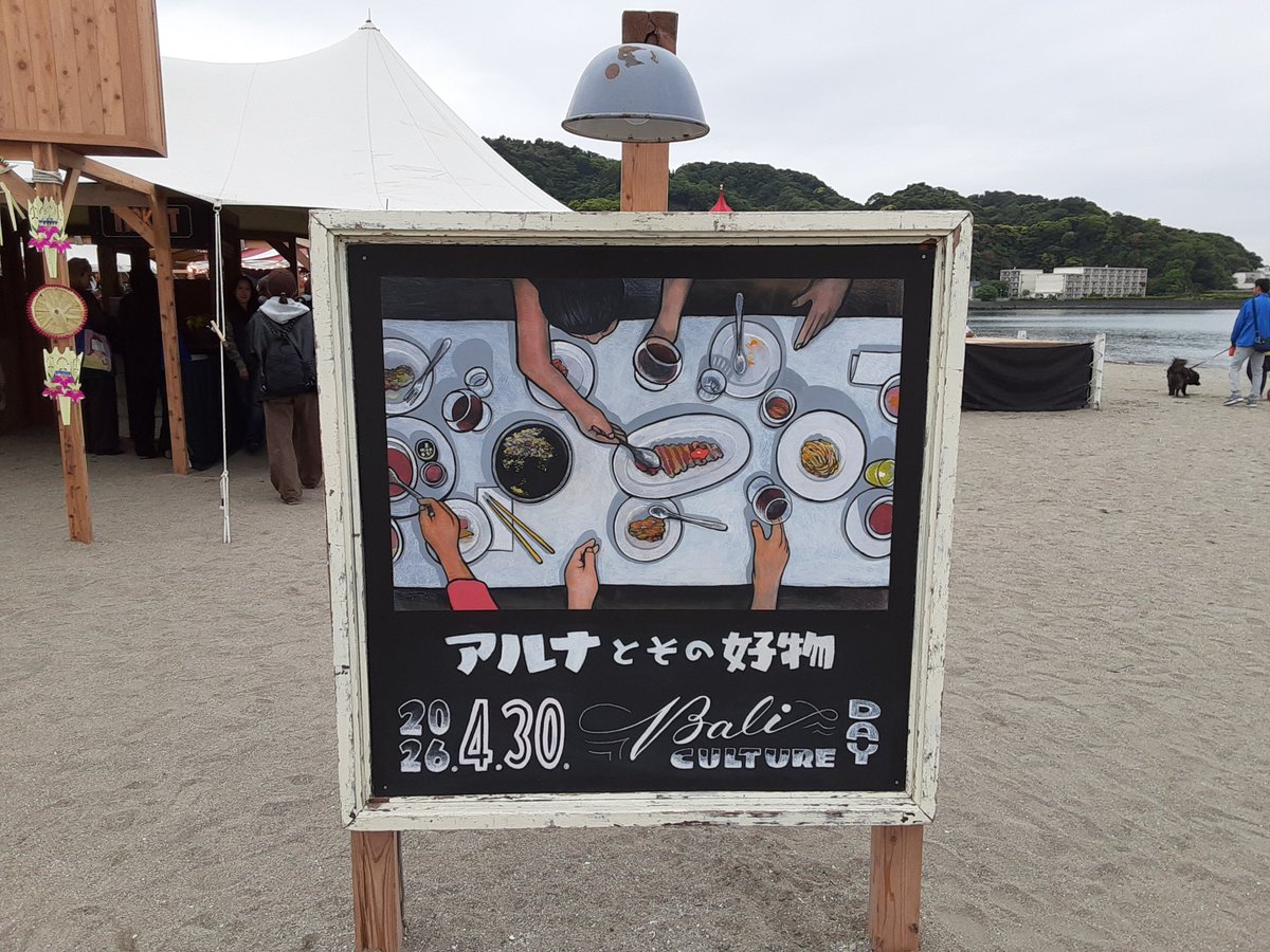 上映開始まで1時間。ものすごい場違い感を楽しんでる。