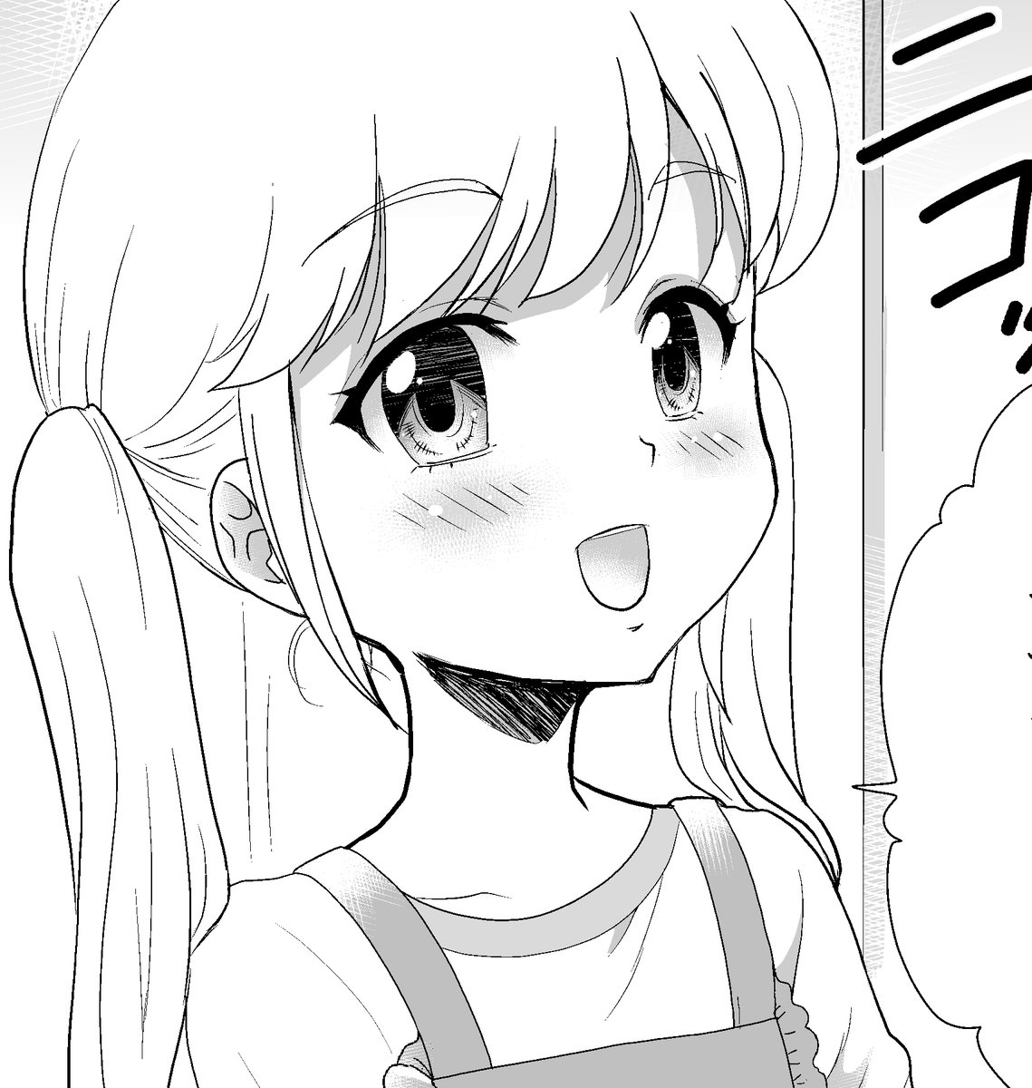 香月りお tweet media