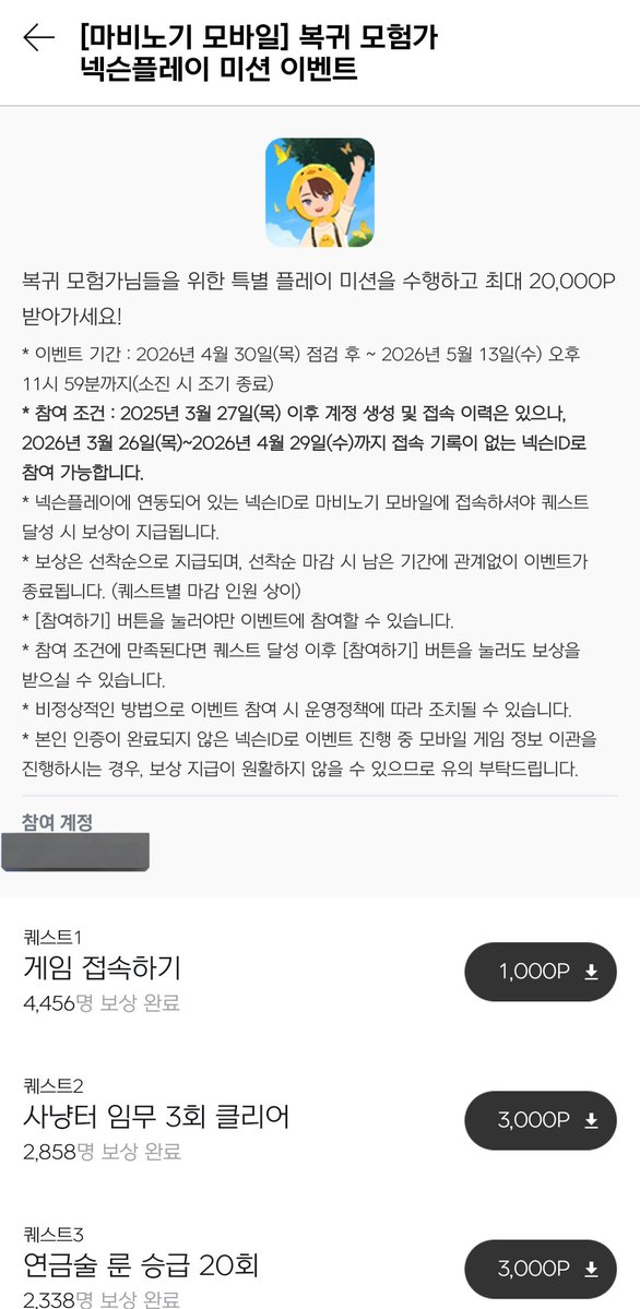 다죽자메탈호스트 tweet media