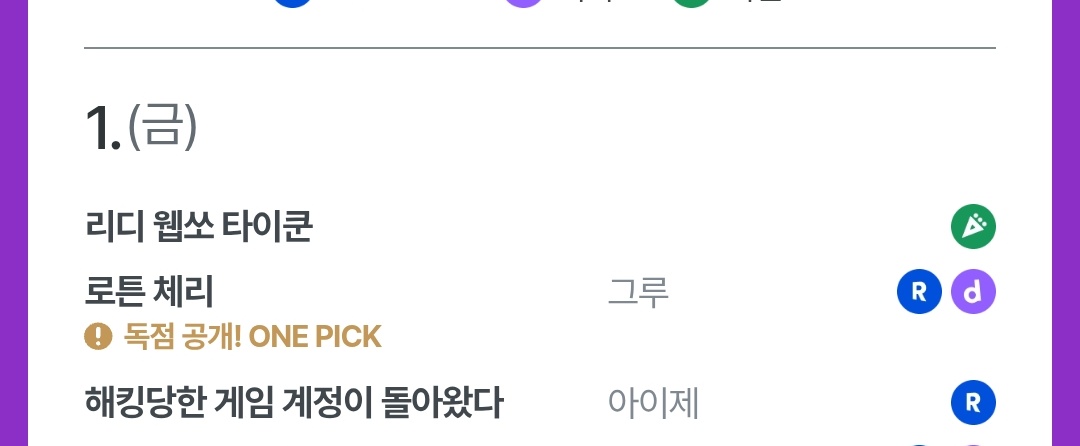 🍒테토🌱 tweet media