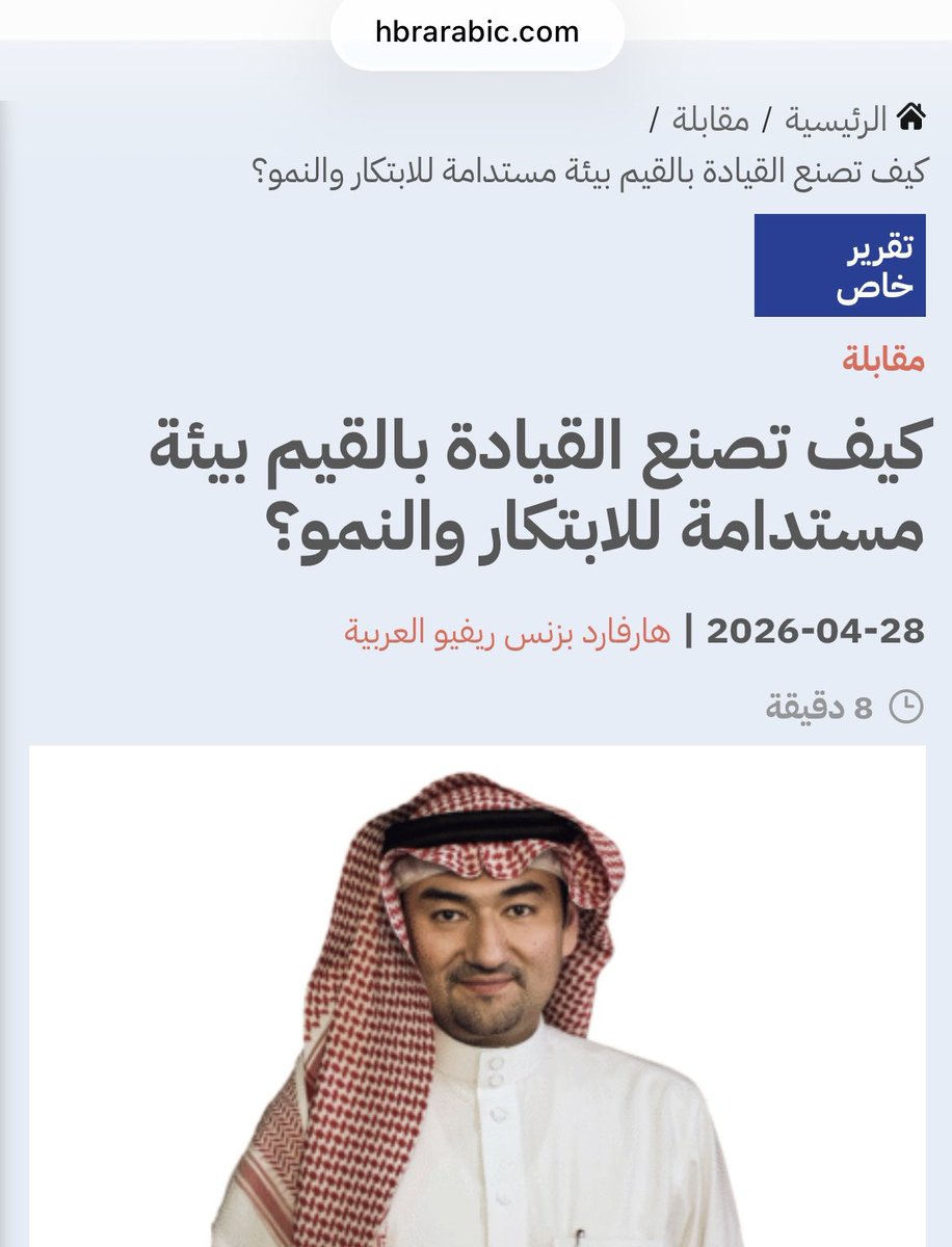 د. عصام أمان الله بخاري .Essam Bukhary, Dr tweet media