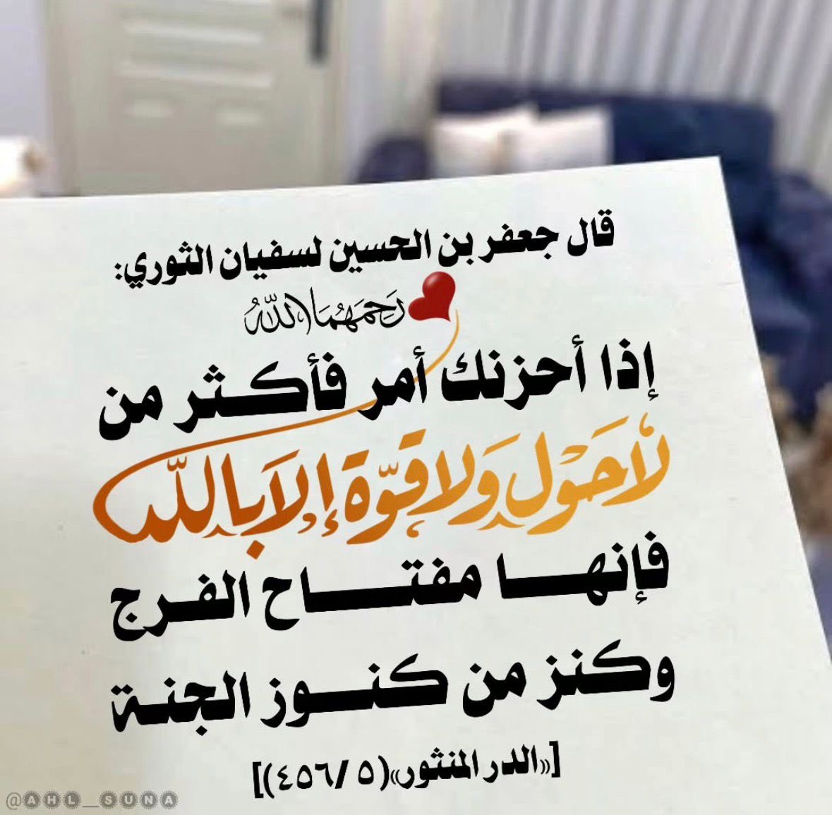 أم معاذ (@um__muath) on Twitter photo 