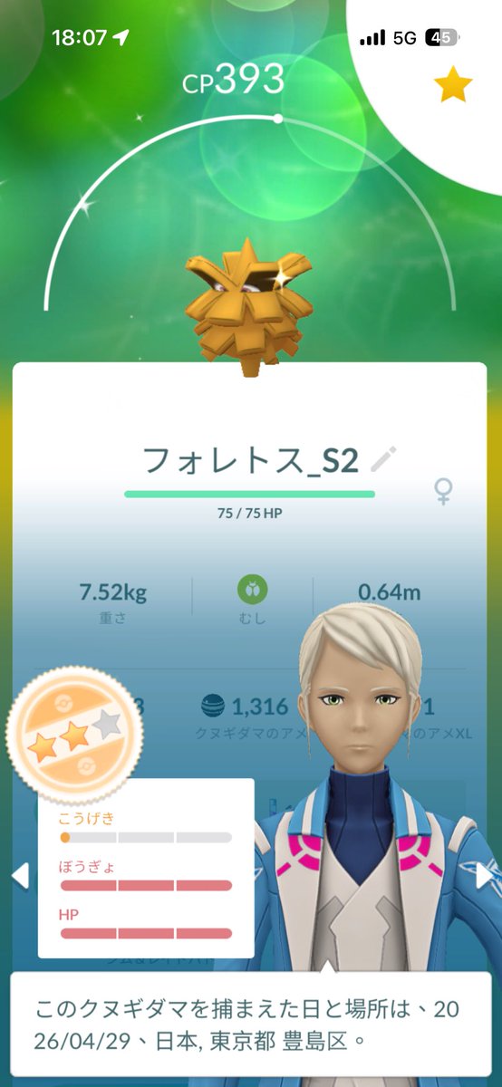 じろーらも tweet media