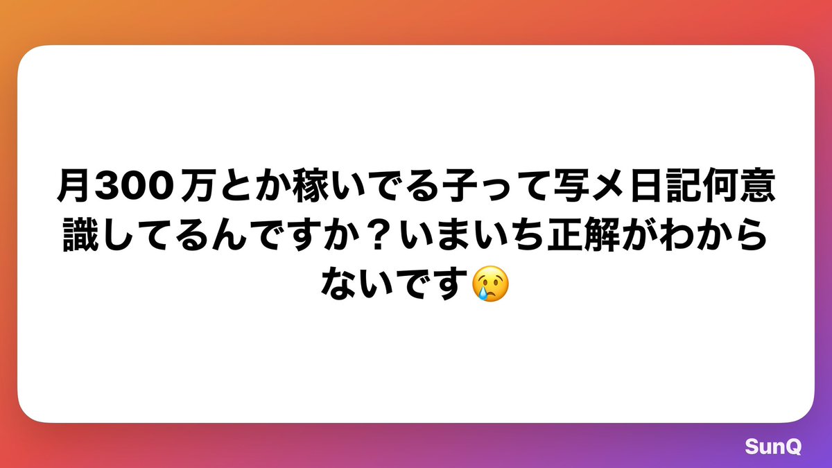 おおた（風に強い人） tweet media