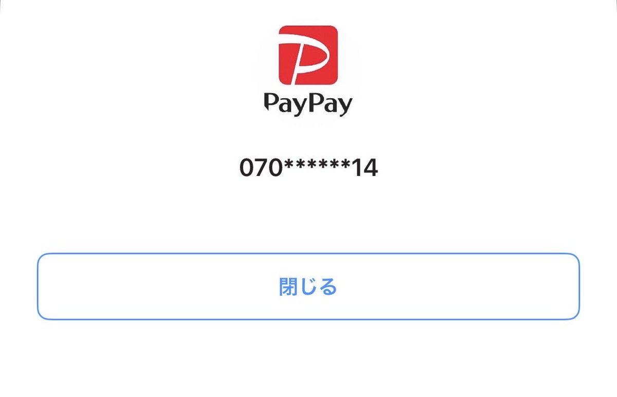 masaomi346's tweet image. 三井住友カードを装ったフィッシングメール(いろんなものを騙ったPayPayアカウントへ誘導)
hxxps://www.oilorigin.cfd/qgidteclapbsMnhhpcrrvt
hxxps://www.rhythmite.cfd/alidsesglnzuMuxypptgtt
#Phishing #フィッシング詐欺