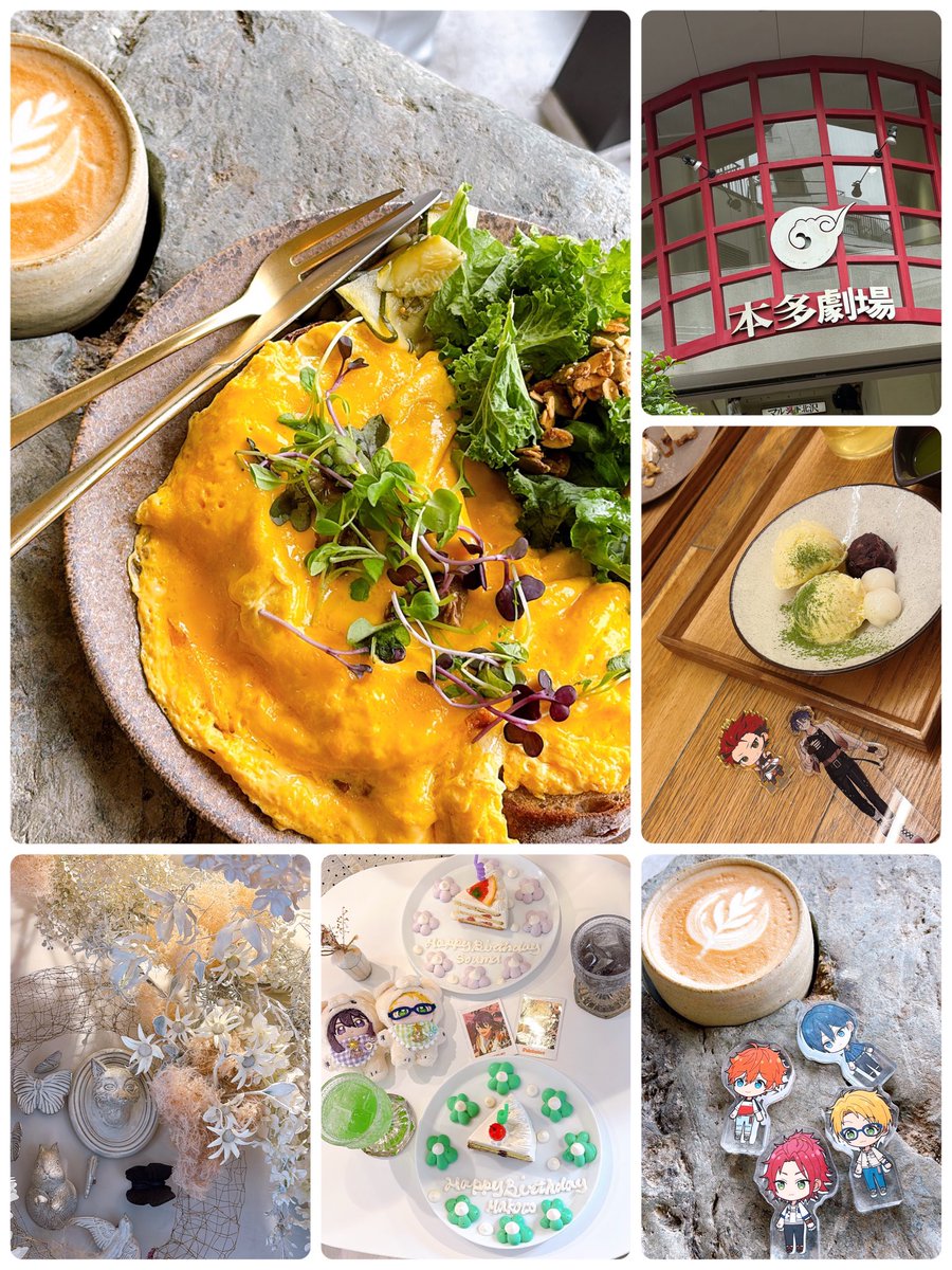 今日はびすこちゃんとめっちゃオシャレタウンでモーニングして、めっちゃオシャレカフェでお誕生日会して、観劇で感激して本当一日楽し過ぎて幸せだったよ✨どうもありがとう😍✨ｼﾓｷﾀにﾀﾃｻﾞｷさんの実家あるね。何度も見た。そうに違いない。