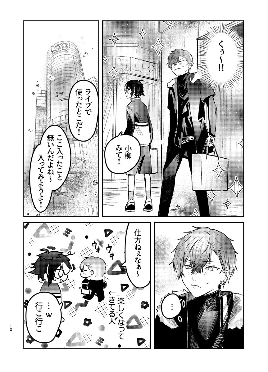 春告‼️ 5/5東３に17ab tweet media