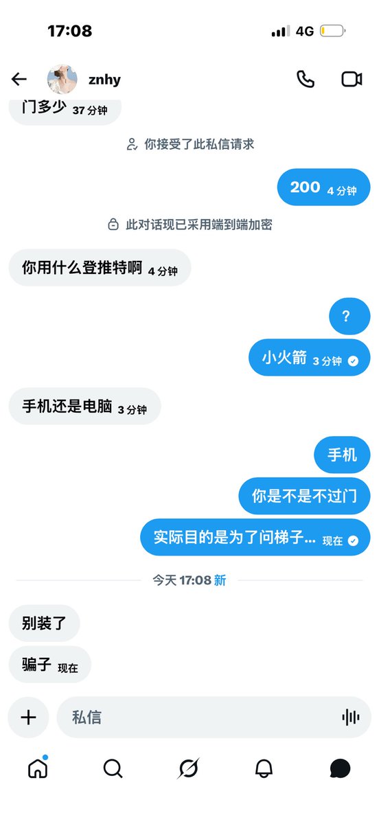 奶香 tweet media