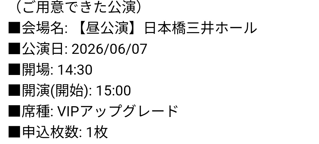 レギ🧡 tweet media