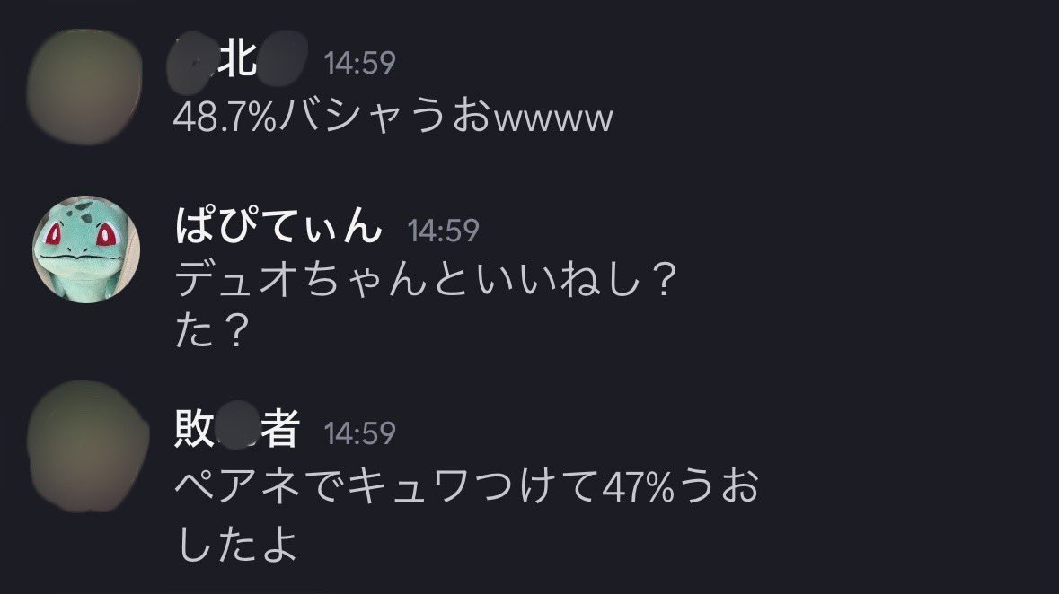 ぱぴ tweet media