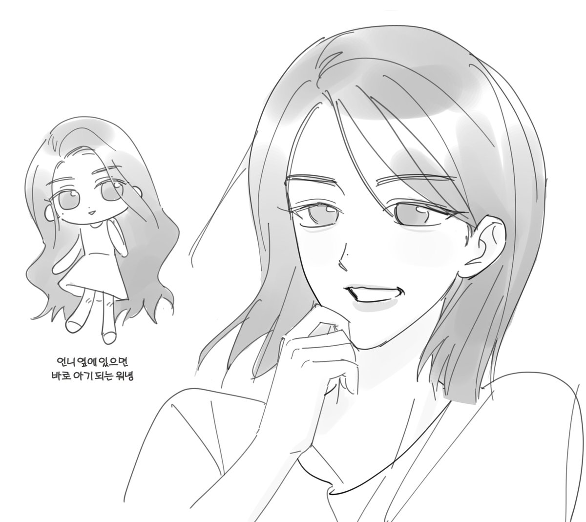 원영다아 장자매 츠담자
