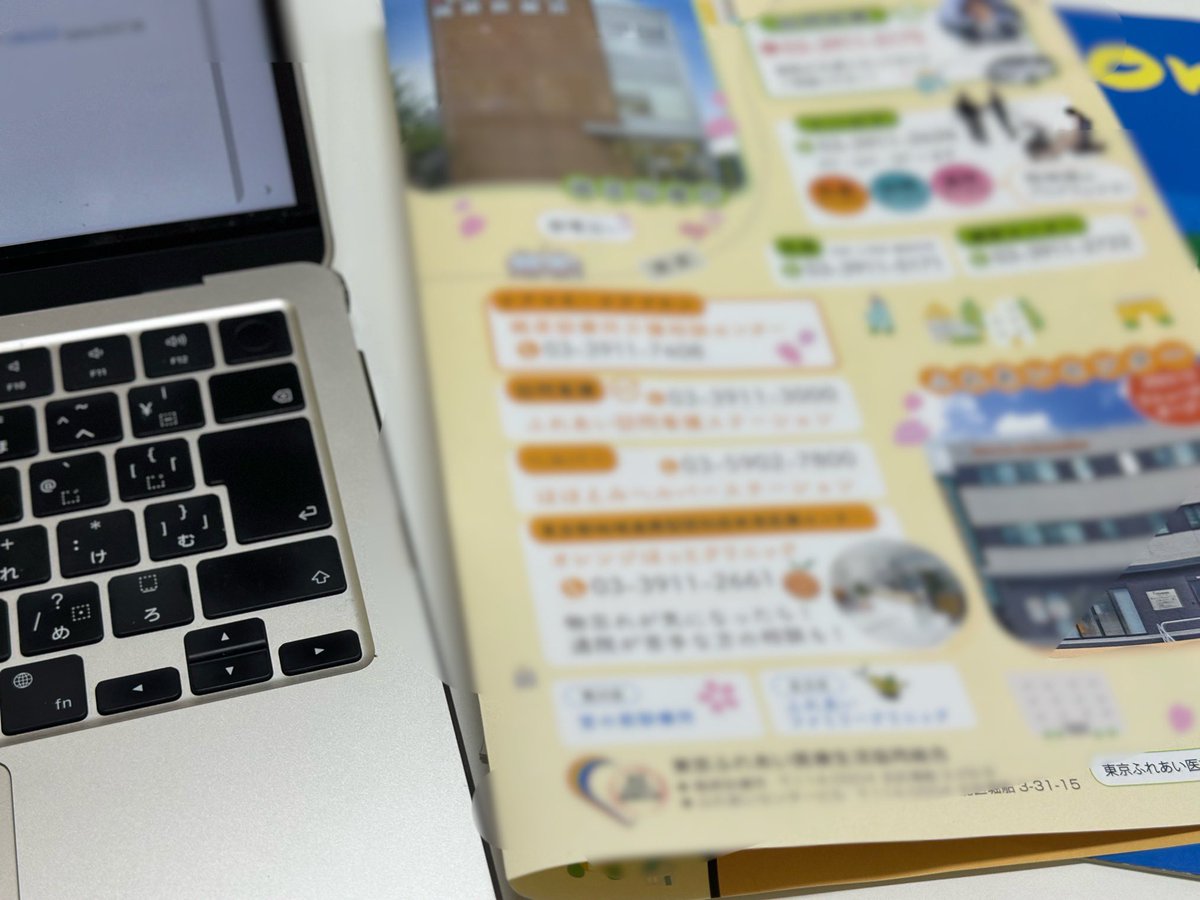 こまざき美紀（東京都議会議員/北区選出） tweet media