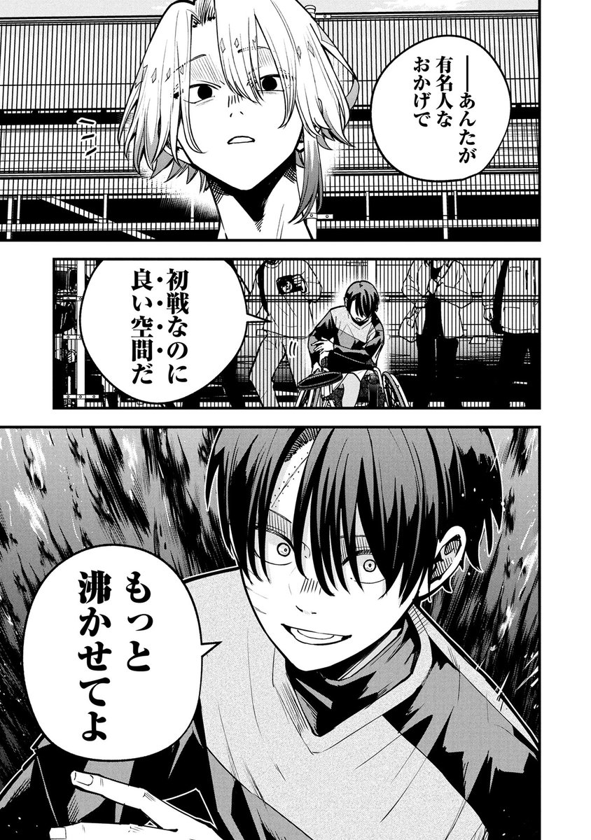 しのと@顧問など！🎾ラブ・フラット tweet media