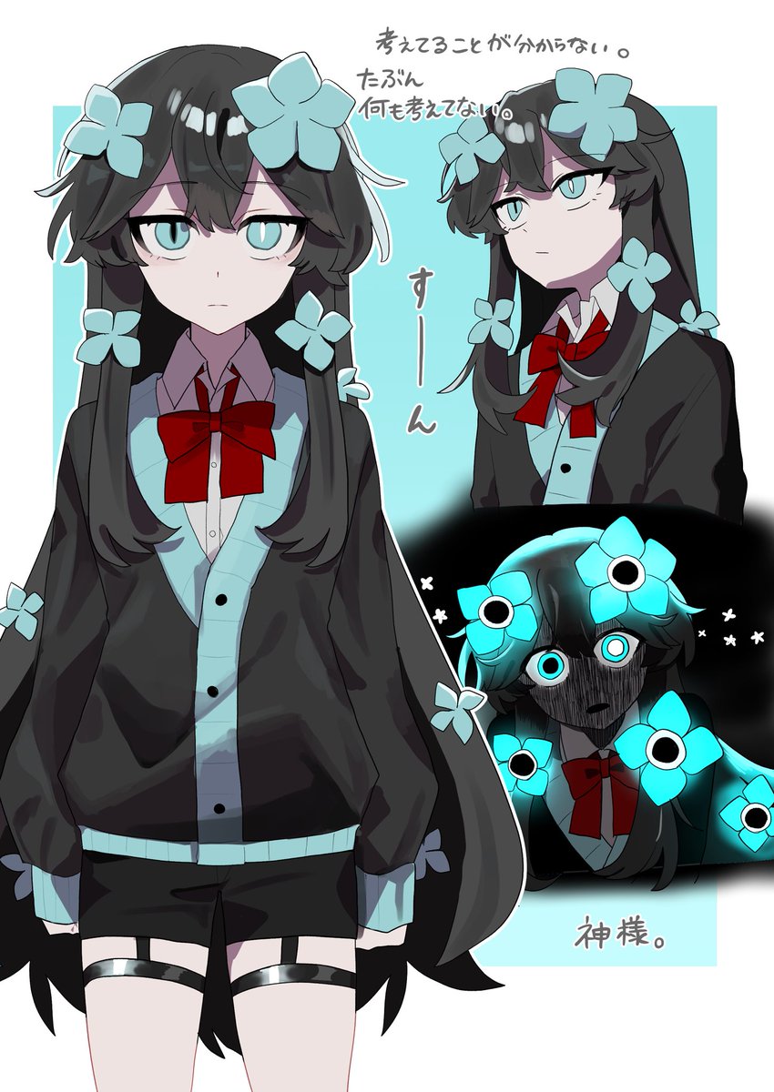 kandan150's tweet image. 人の感情を知らない少女（？） #oc