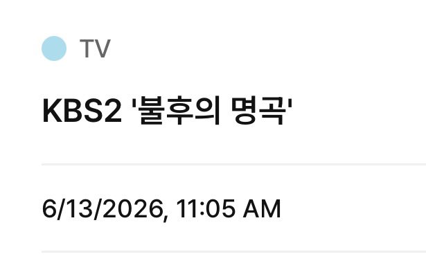 OH MY GOD XIKERS IMMORTAL SONGS

6th and 13rd JUNE

#xikers #싸이커스