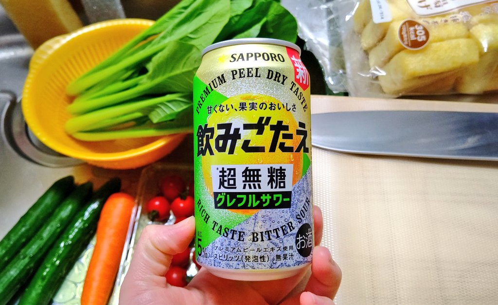 ysaika_31's tweet photo. やっと新しい冷蔵庫がきて
いつでも冷えた酒が飲めるのは
幸せなことだと感じました
自炊も再開できて嬉し〜

10日間だけでも
冷蔵庫なしは不便だった…
6年で壊れるとは思わなかったぞ… https://t.co/TolHWvCjzf