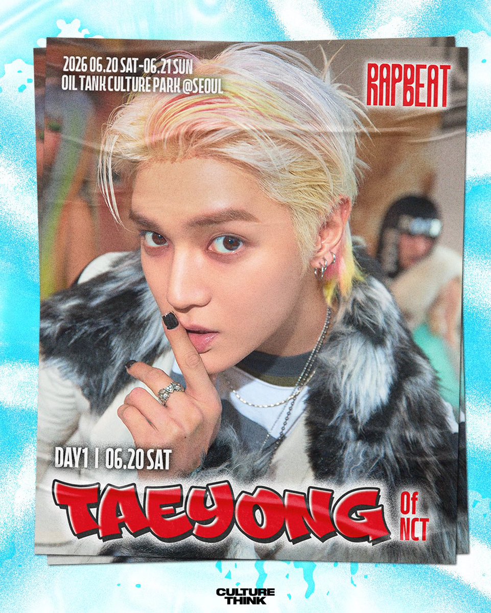 태용.zip tweet media