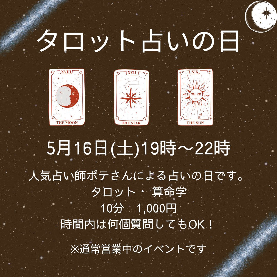 cafe & bar hinata.　いづみ tweet media