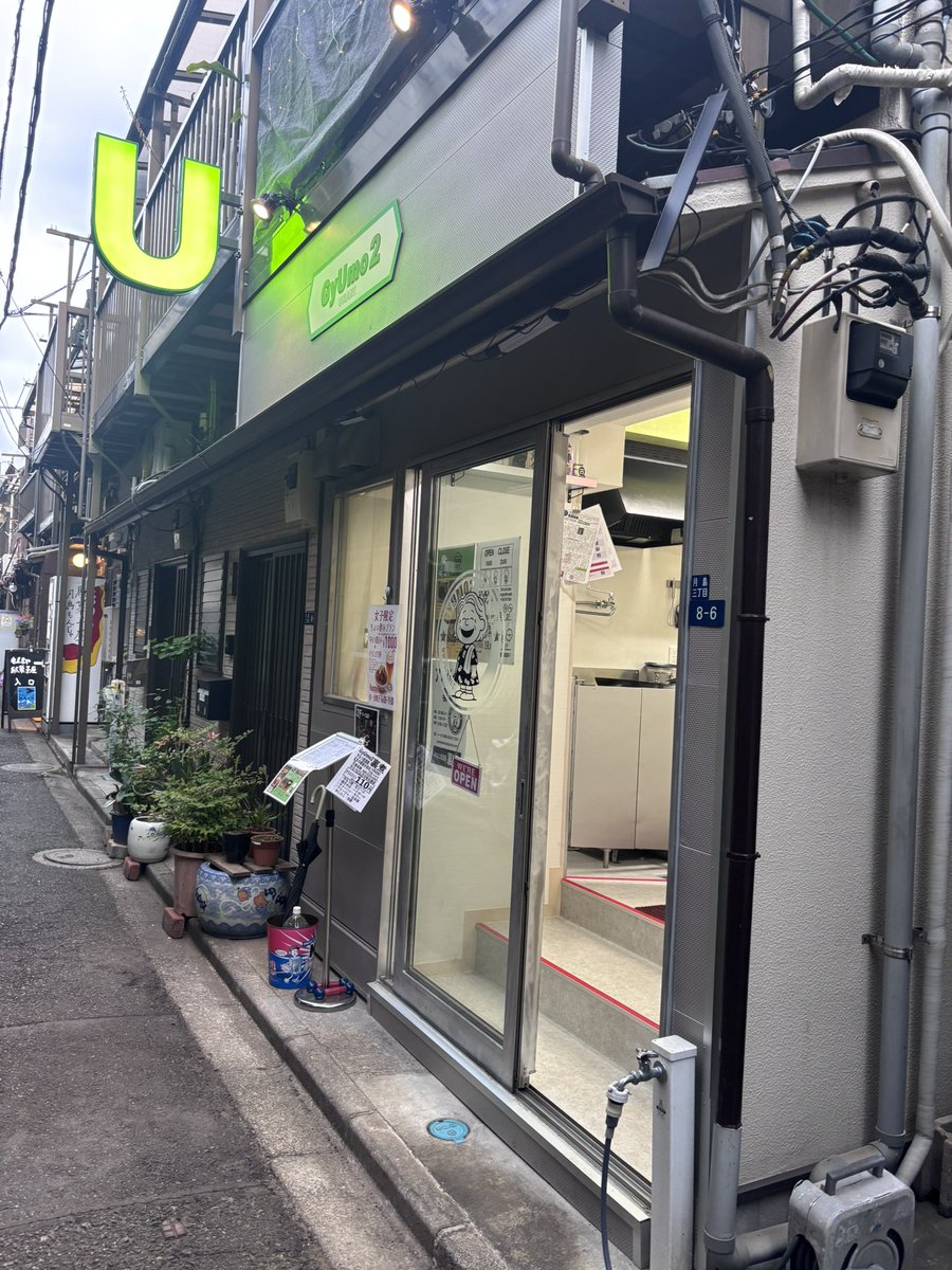 yamadaoutput's tweet photo. 月島駅徒歩3分程で着く【裏煮】へ行ってきました🚶🏻

サクサクでボリューム満点の唐揚げはクラフトビールと相性抜群🍻
限定5食の「火山炒飯」は名店『牛もつげんき』を継承したもつ煮込みを使用🐄⸒⸒
柔らかくもつの旨味が溢れる逸品🍴
こだわりいっぱいのお洒落なお店でおすすめ👏

PR
#月島グルメ https://t.co/p622YgJvvI