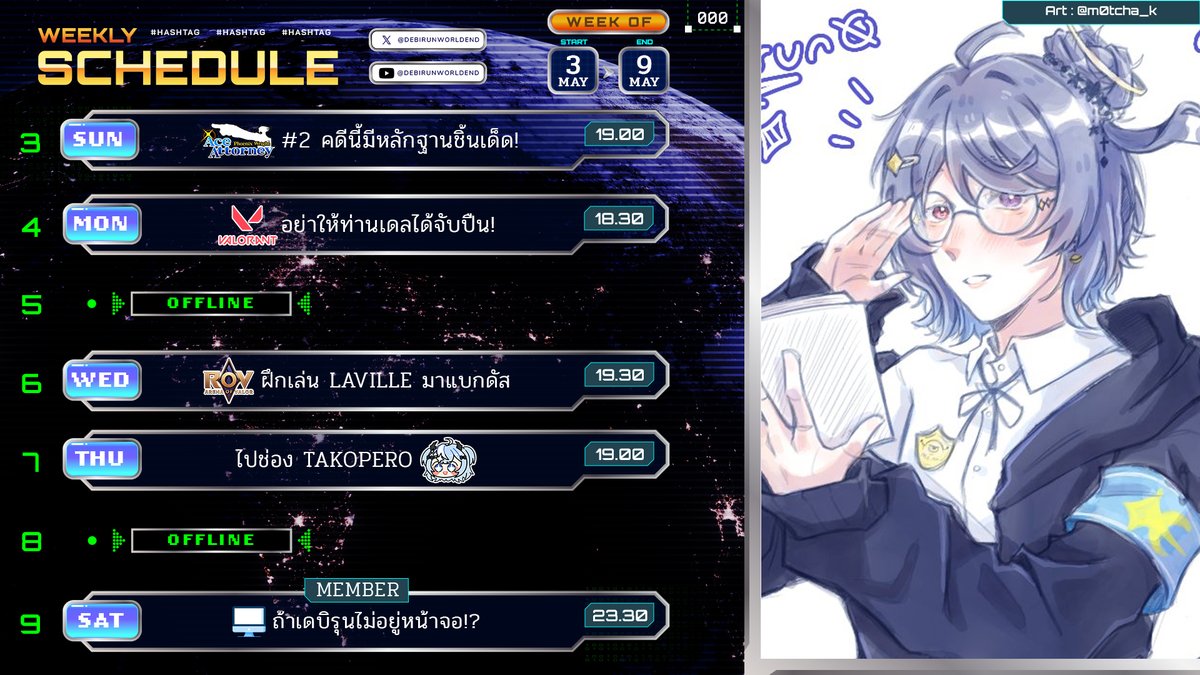Debirun Pixela-World-End tweet media