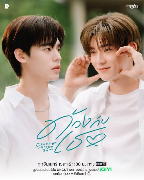 phathrwdisrith2's tweet photo. ใครสายซีรีย์ต้องเลิฟแน่นอน 🍐𓇼

🍵 นอนชิวๆ พร้อม IQIYI PREMIUM กัน

ตอนนี้ใครกำลังอินด้วงกับเธอห้ามพลาดเลยหล่ะ ‼️
เเม่ค้าขออนุญาตไปอินต่อก่อนนน 🙇🏻‍♀️🌽
#หารiqiyi #หารIQIYIราคาถูก #ด้วงกับเธอfinalep #ด้วงกับเธอ https://t.co/VCwVwu8K0f