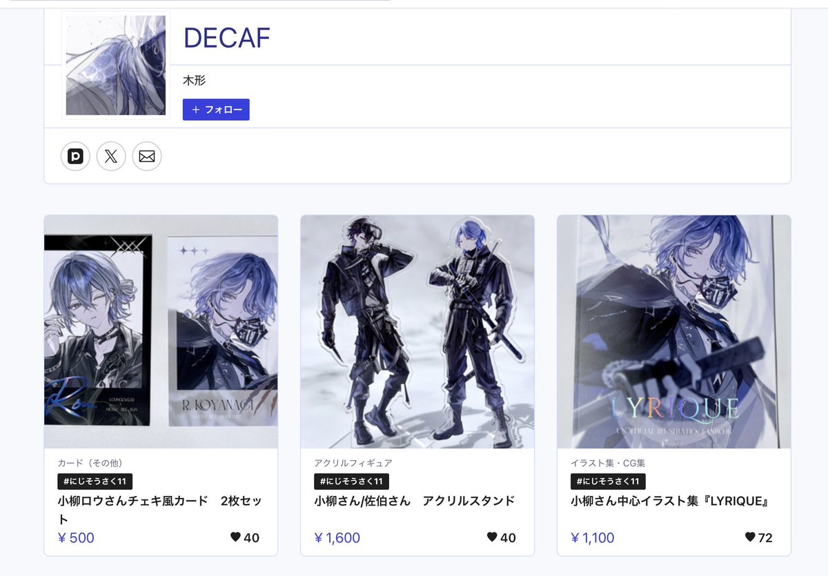 木形︎ tweet media