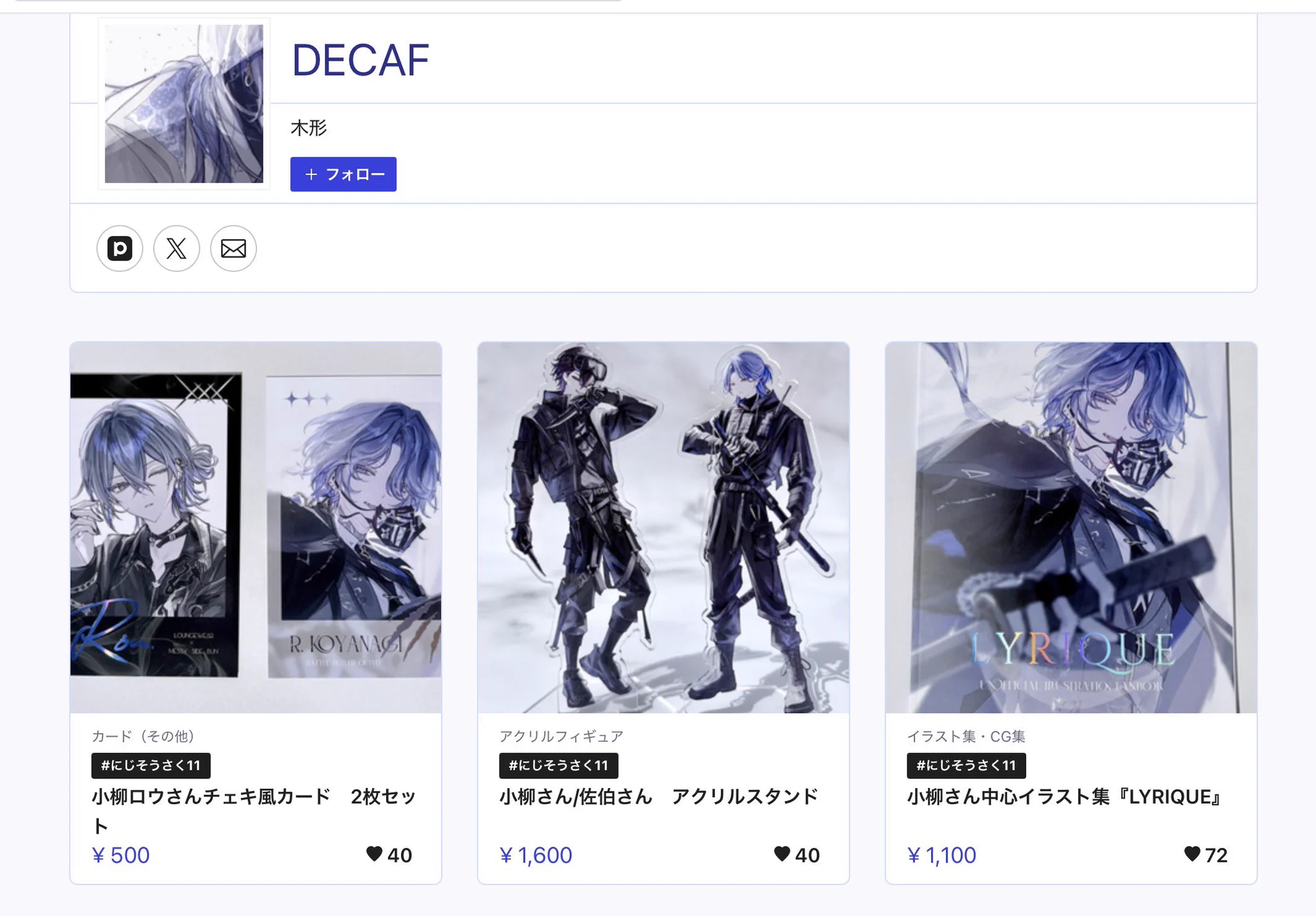 木形︎ on X: 