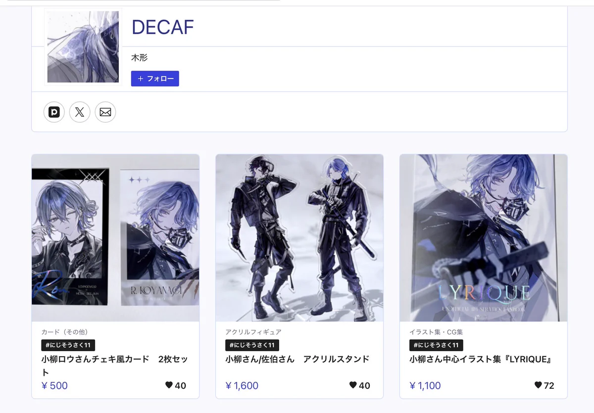 木形︎ on X: 