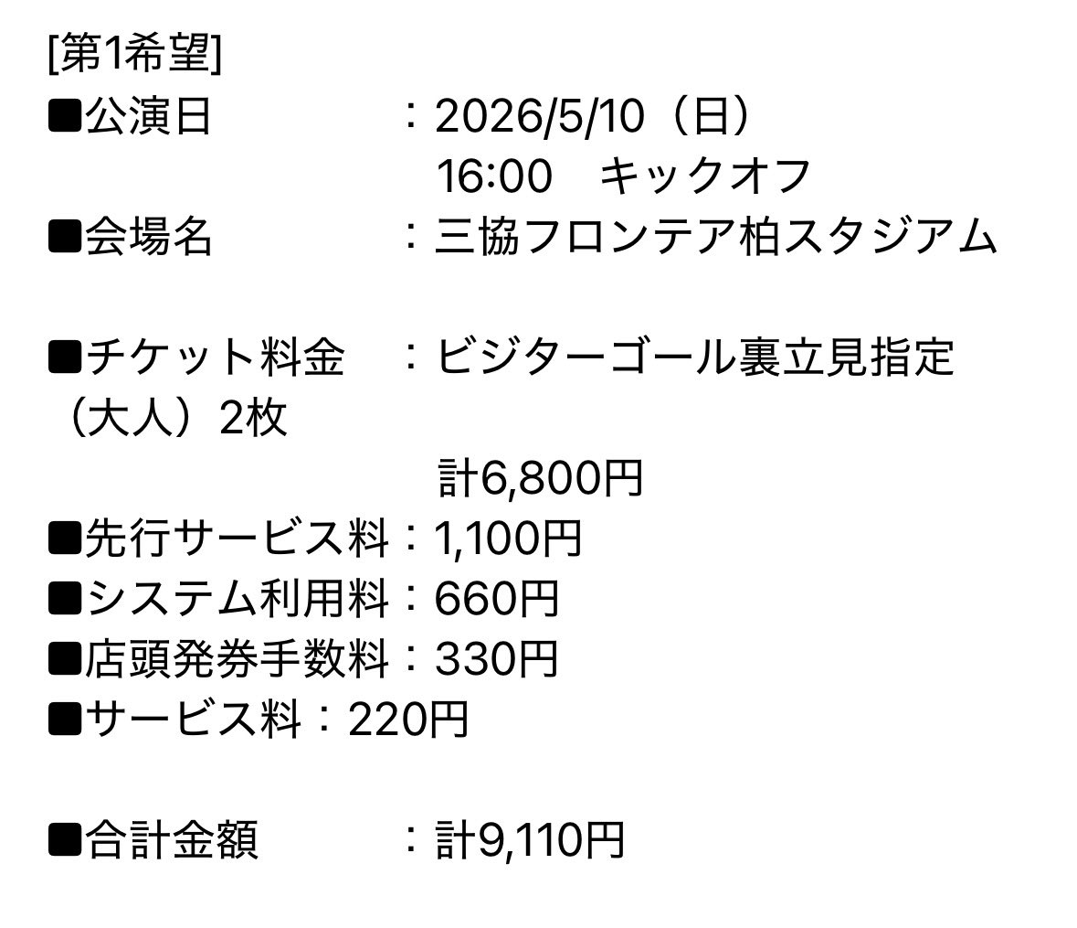 ややさん。 tweet media
