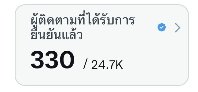 🎧◌ มายลิตเติ้ลเพลง ♬♪🫶🏻💖 tweet media