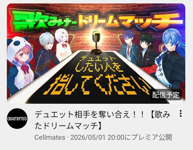 もやぴ tweet media