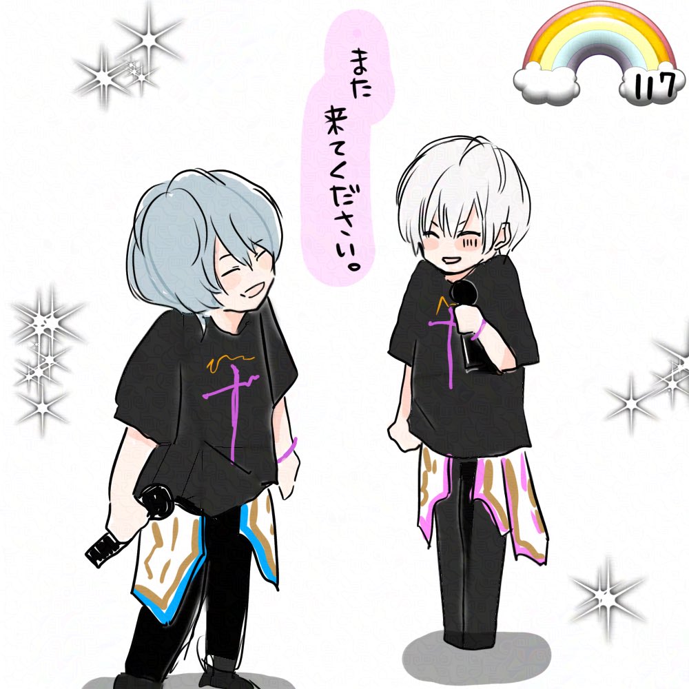AtRハロウィンレポ 117 いいね、ライブと言った後に ほんっとーーーに