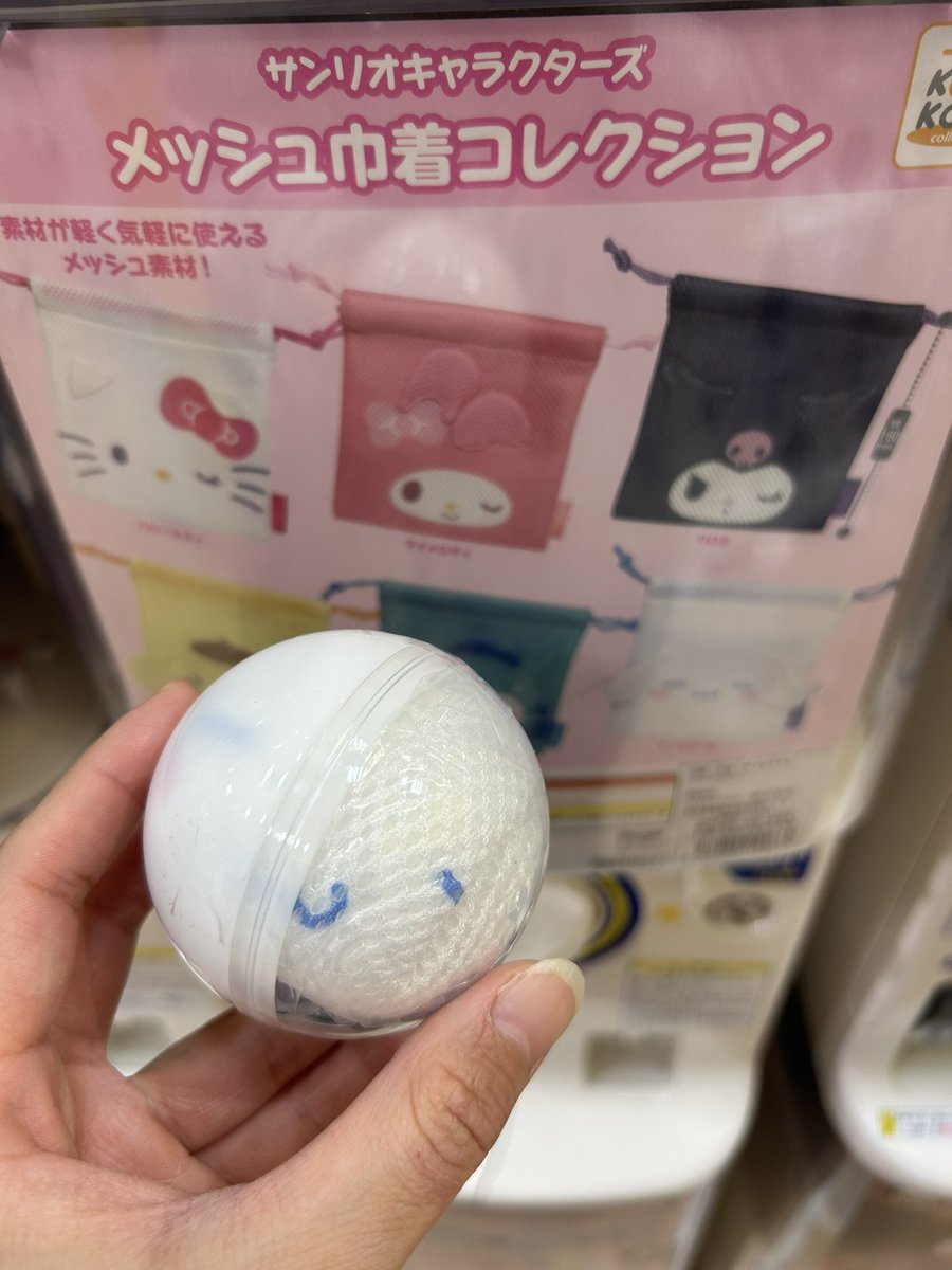 なと tweet media