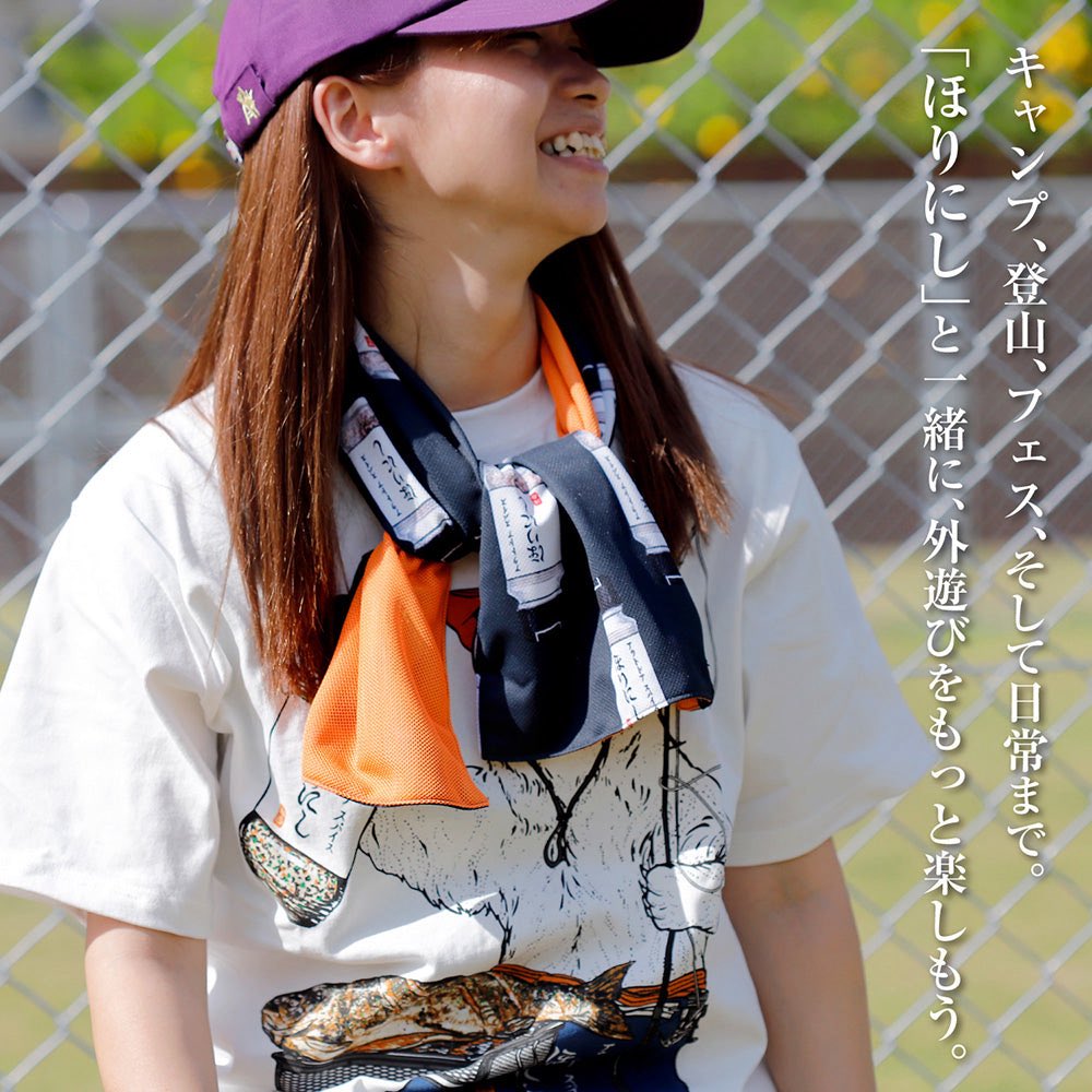 5月1日新発売！】 アウトドアスパイスの代名詞「ほりにし」と、遊び心