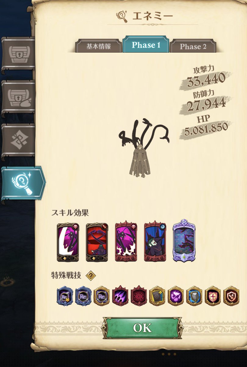 まと74 tweet media