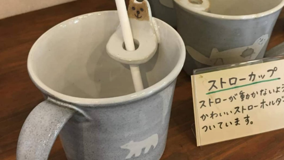 The Gov't of Japan tweet media