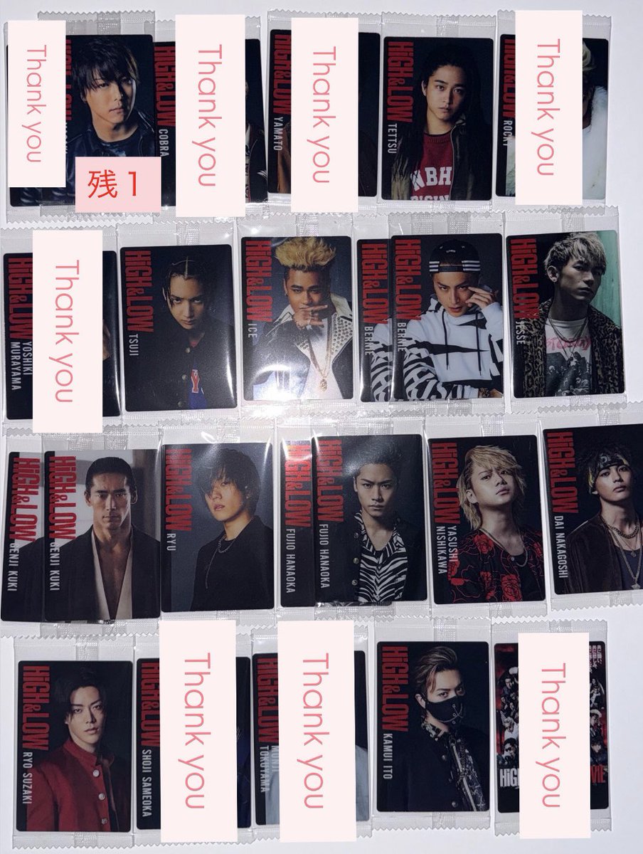 luv_skipi's tweet photo. HIGH ＆ LOW ハイローウエハース
交換、または定価➕手数料 でのお譲り先を探しております。

譲 ）  画像参照
求 ） 上田佐智雄（志尊淳くん）

上田佐智雄は♾に求めておりますので、交換可能な方はご連絡頂けますと嬉しいです。

取引は基本的には郵送になるかと思います。 https://t.co/vZtHVCwIf5