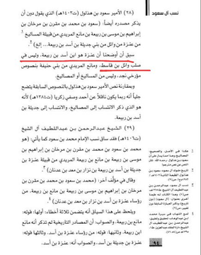 هاني بن مسعود الشيباني tweet media