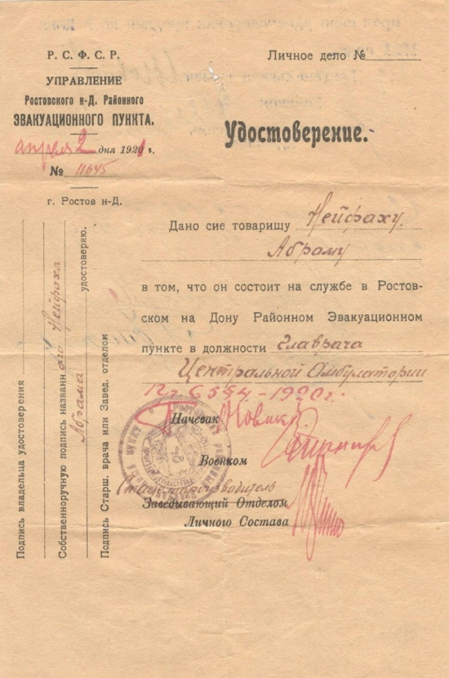 sinagoga_spb's tweet photo. Наша читательница Мария Светлова прислала нам биографический очерк о дедушке своего мужа — враче, общественном деятеле и участнике событий начала XX века Абраме Юлиановиче Нейфахе, чья жизнь была связана в том числе с Петербургом и Обуховской больницей. https://t.co/zKRNTUjaSk https://t.co/AzIUx2loNc