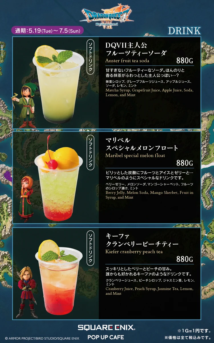 SQUARE ENIX Cafe & Shop SHINJUKU on X: 