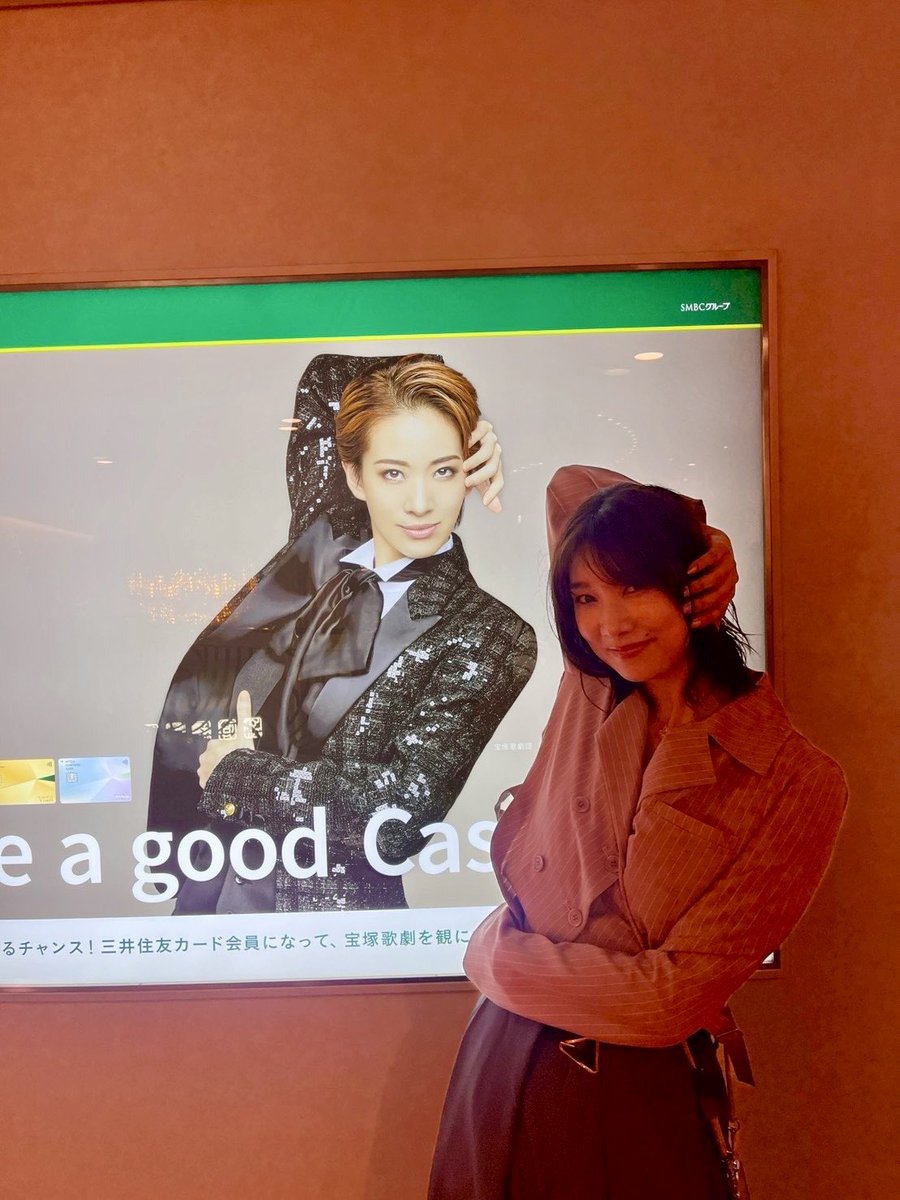 天華えま tweet media