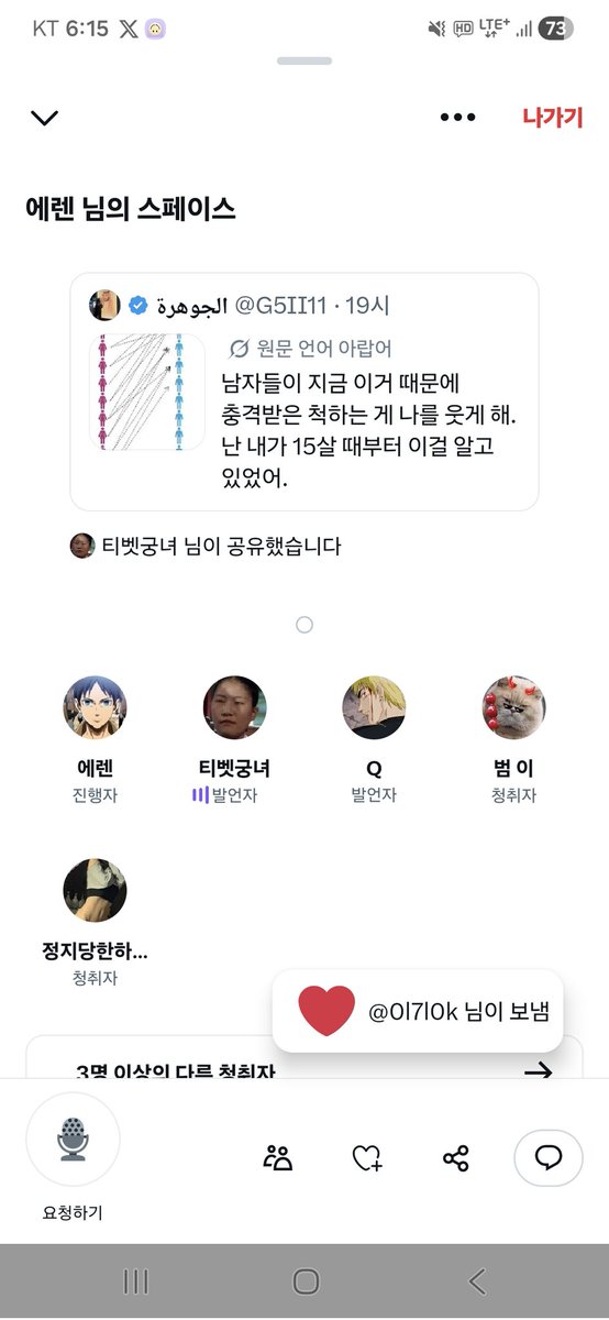 범 이 tweet media