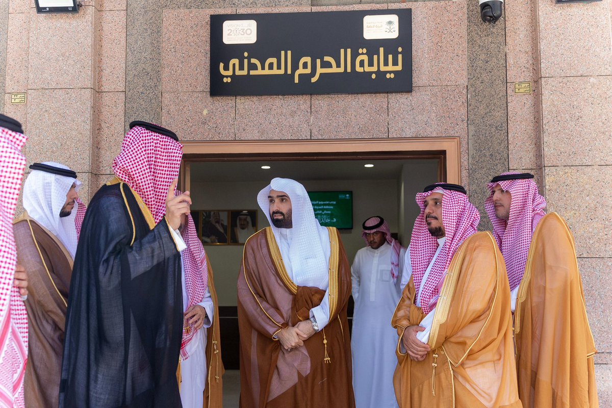 The Public Prosecution tweet media