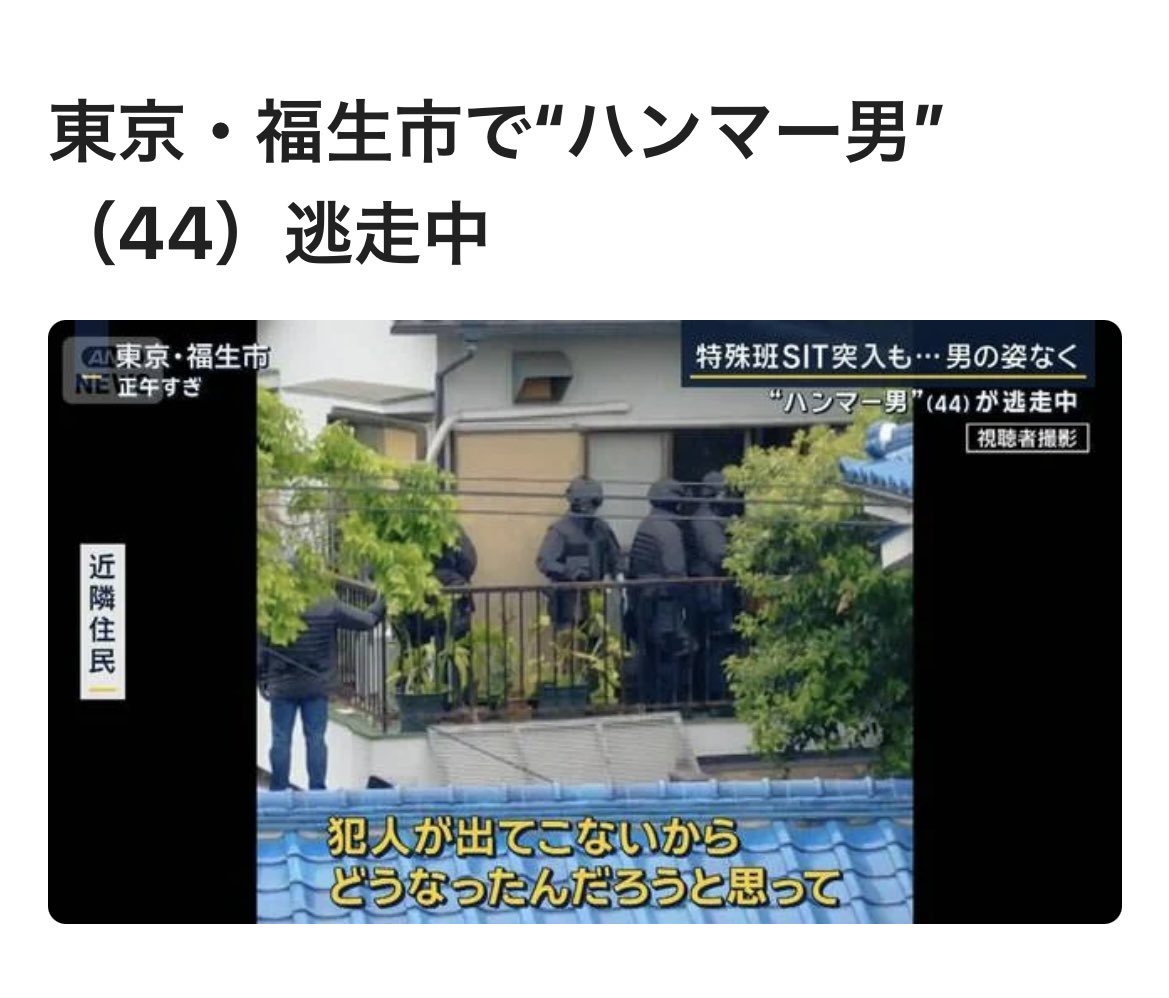 フルメタル安藤 tweet media