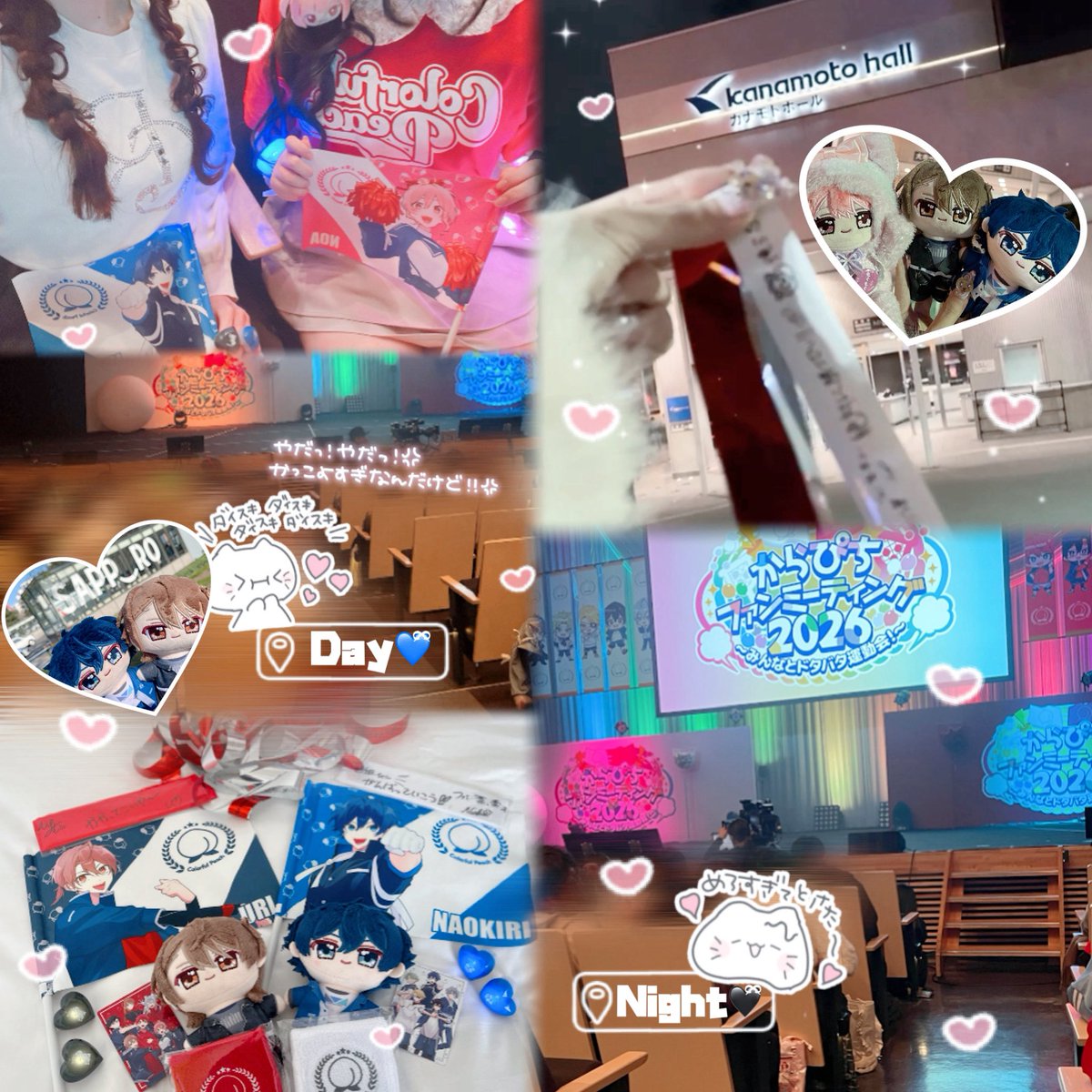 ♡ みゆてゃま ♡ tweet media